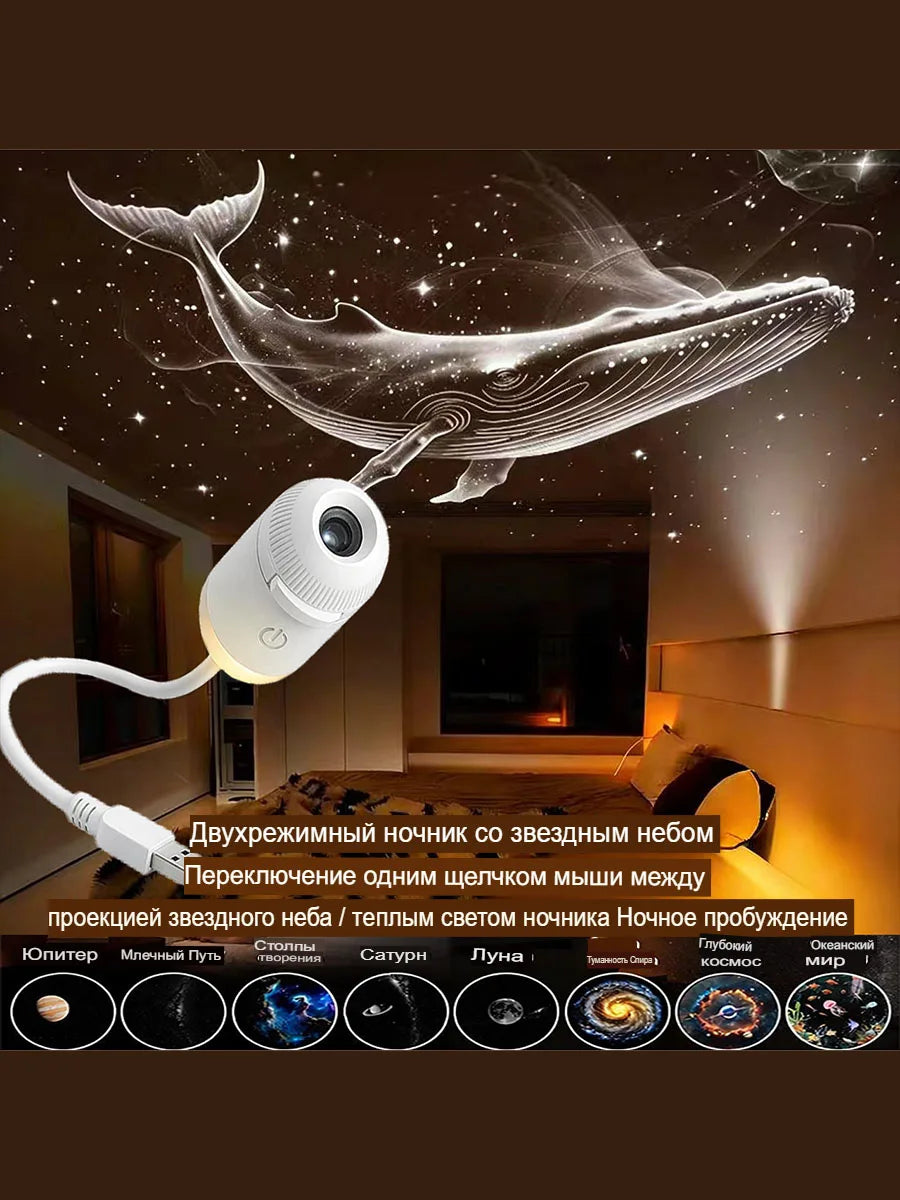 Mini Galaxy Star Projector Night Light – USB Portable Starry Sky Lamp for Bedroom, Kids Room & Home Decor